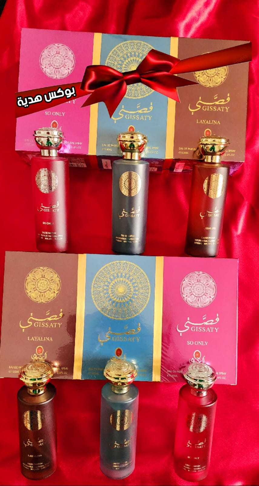 بوكسين عطور بسعر واحد! فقط 99 درهم مع توصيل مجاني! احصل على: ✨ بوكس عطور أنيق (3 عطور × 100 مل) + 🎁 بوكس ثاني هدية بنفس الفخامة!  ✔️ عطور فاخرة ✔️ حجم كبير 100 مل لكل زجاجة ✔️ صناعة إماراتية بجودة عالية ✔️ توصيل مجاني لأي مكان داخل الدولة  لا تفوّت العرض… الكمية محدودة!